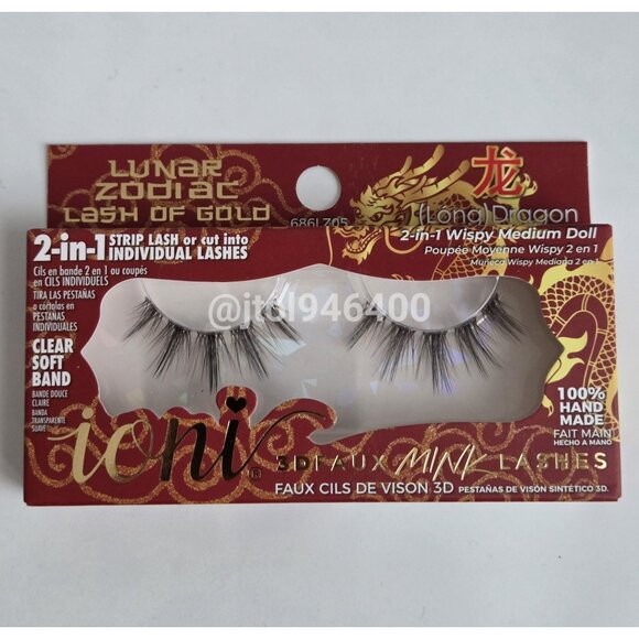 Ioni Lunar Zodiac Lash Of Gold Dragon 2 in 1 Wispy Medium Doll Lash